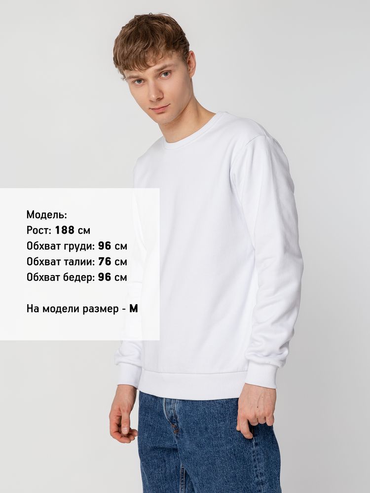 Толстовка Unit Toima Heavy, белая — изображение 12