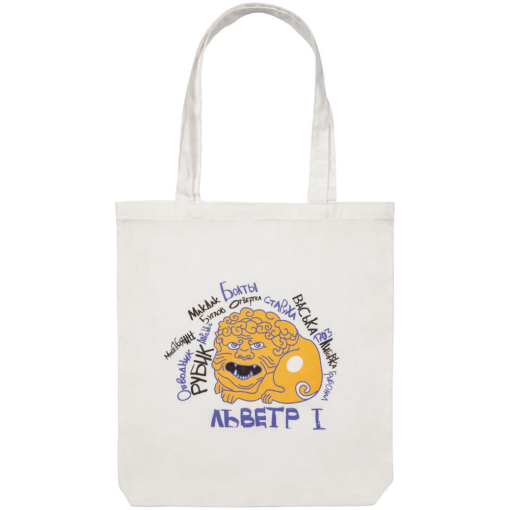 Холщовая сумка «Гидонисты» — изображение 5
