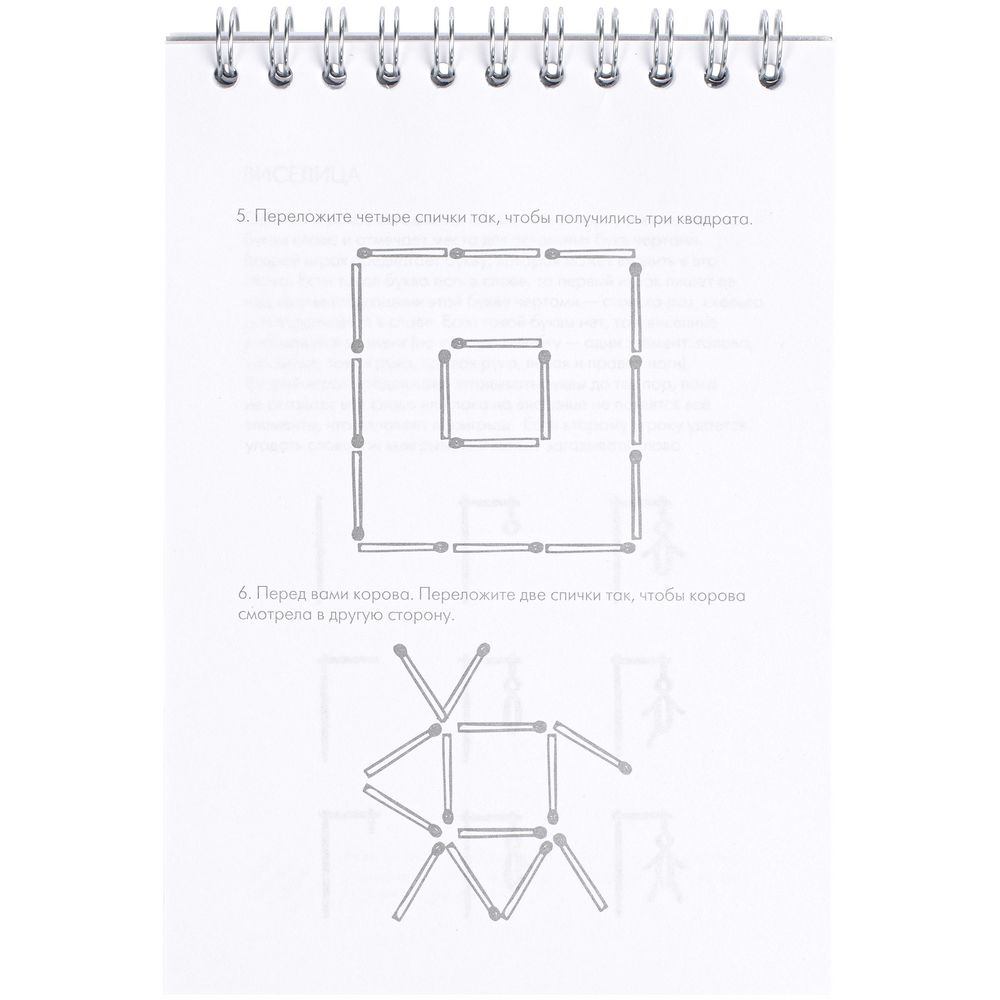 Блокнот Hard Work, ver.2 — изображение 8