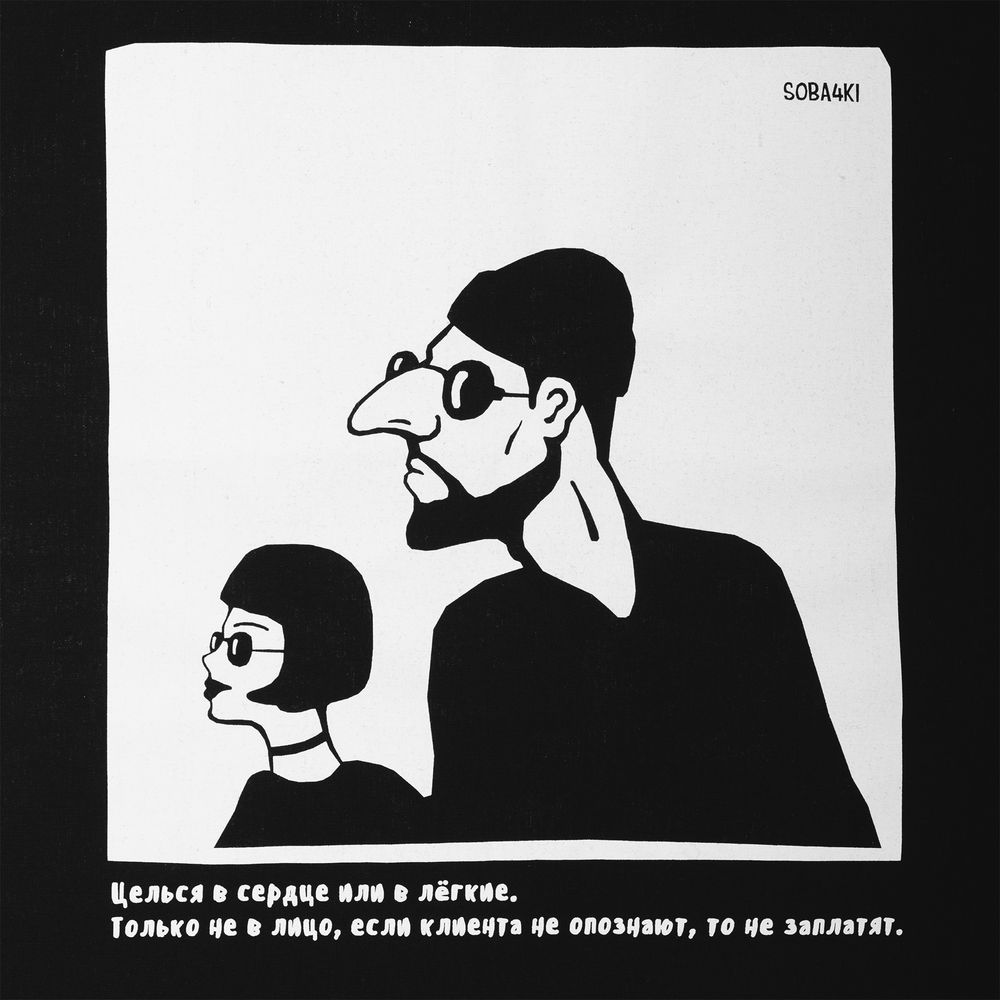 Холщовая сумка «Леон», черная — изображение 5