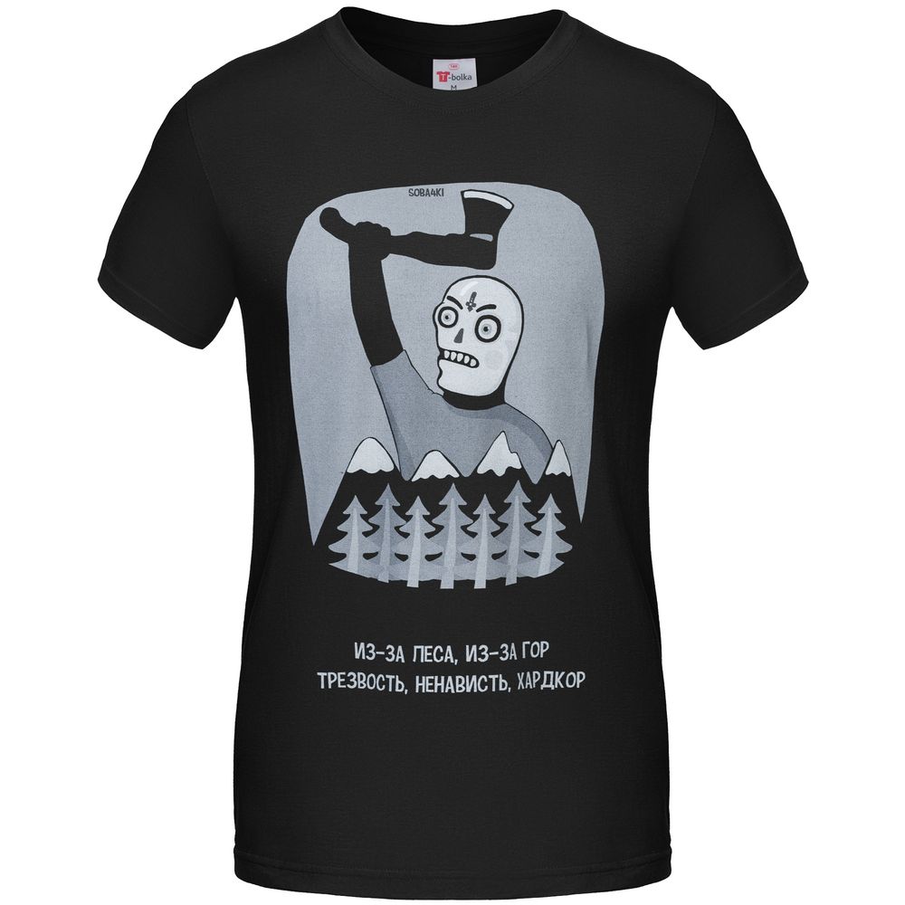 Футболка «Хардкор», черная — изображение 3