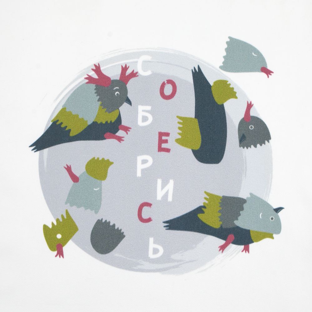 Толстовка «Соберись», белая — изображение 5