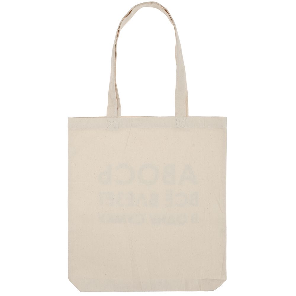 Холщовая сумка «Авось мы спасем этот мир» — изображение 4