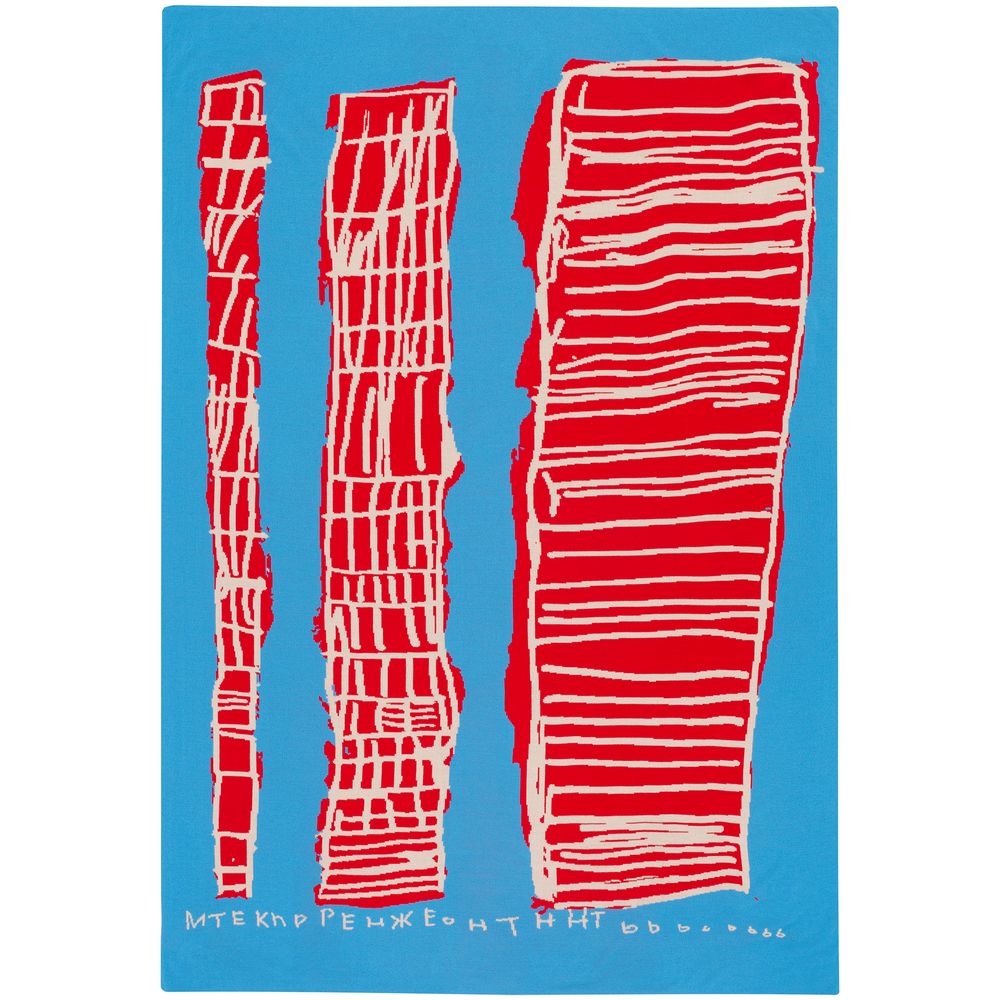 Плед «Небоскребы» — изображение 3