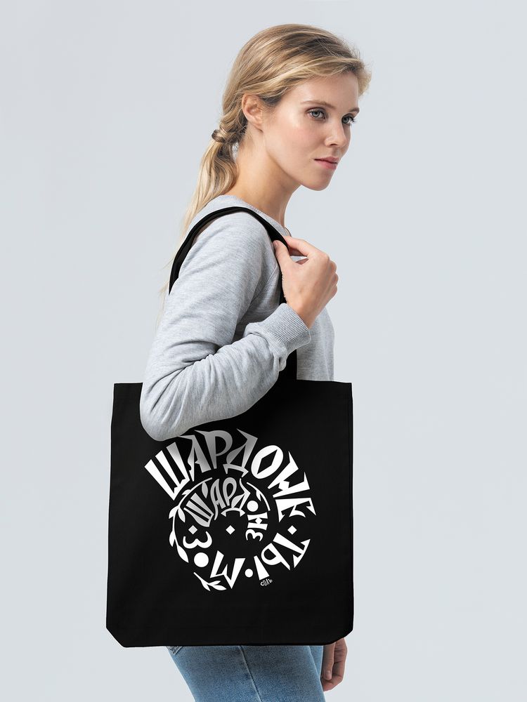 Холщовая сумка «Шардоне ты мое», черная — изображение 4