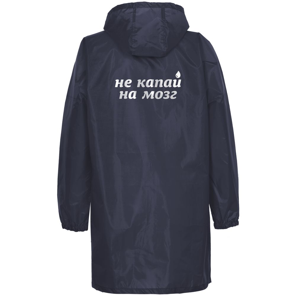 Дождевик «Не капай на мозг», темно-синий — изображение 5