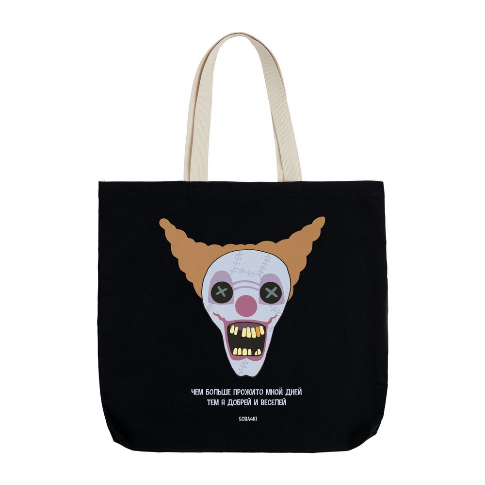 Холщовая сумка «Цирк» с внутренним карманом, черная — изображение 3