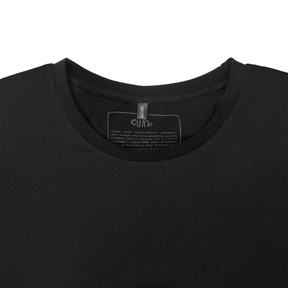 Футболка оверсайз «Чистая соль», черная — изображение 4