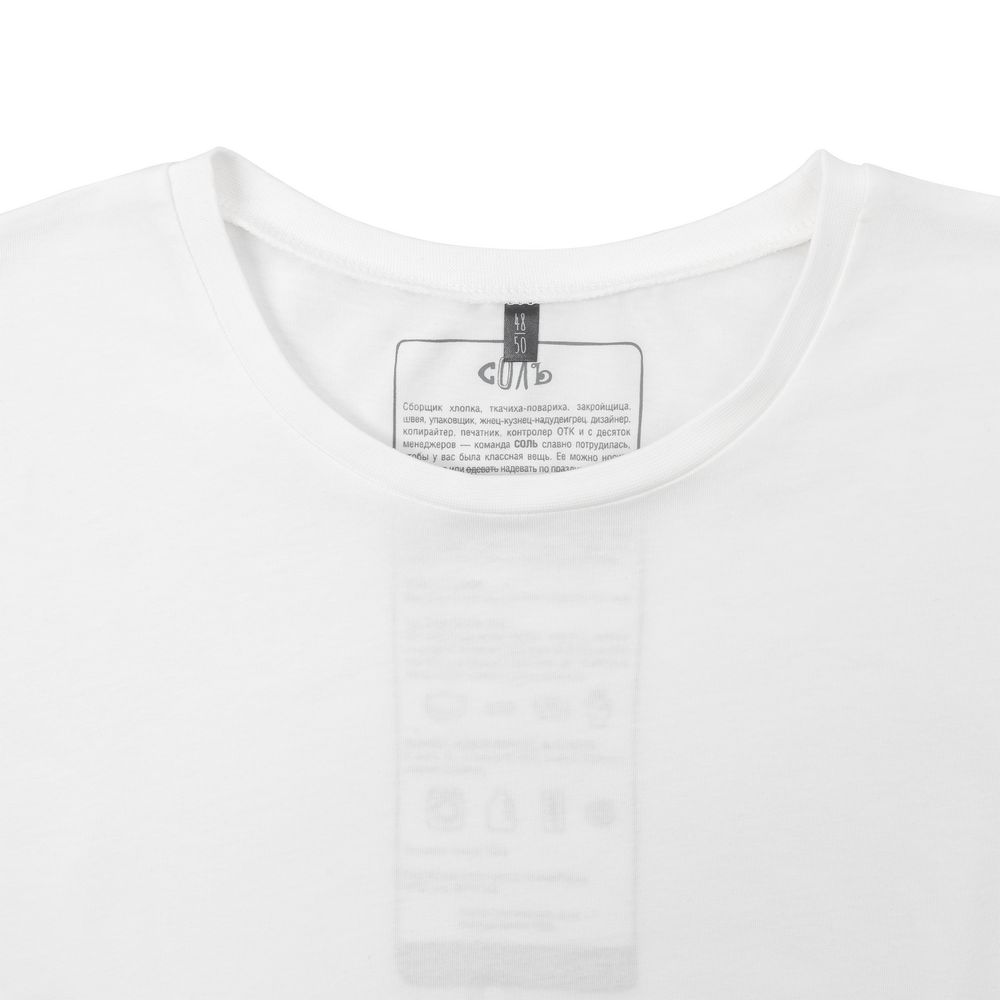 Футболка оверсайз «Чистая соль», молочно-белая — изображение 4