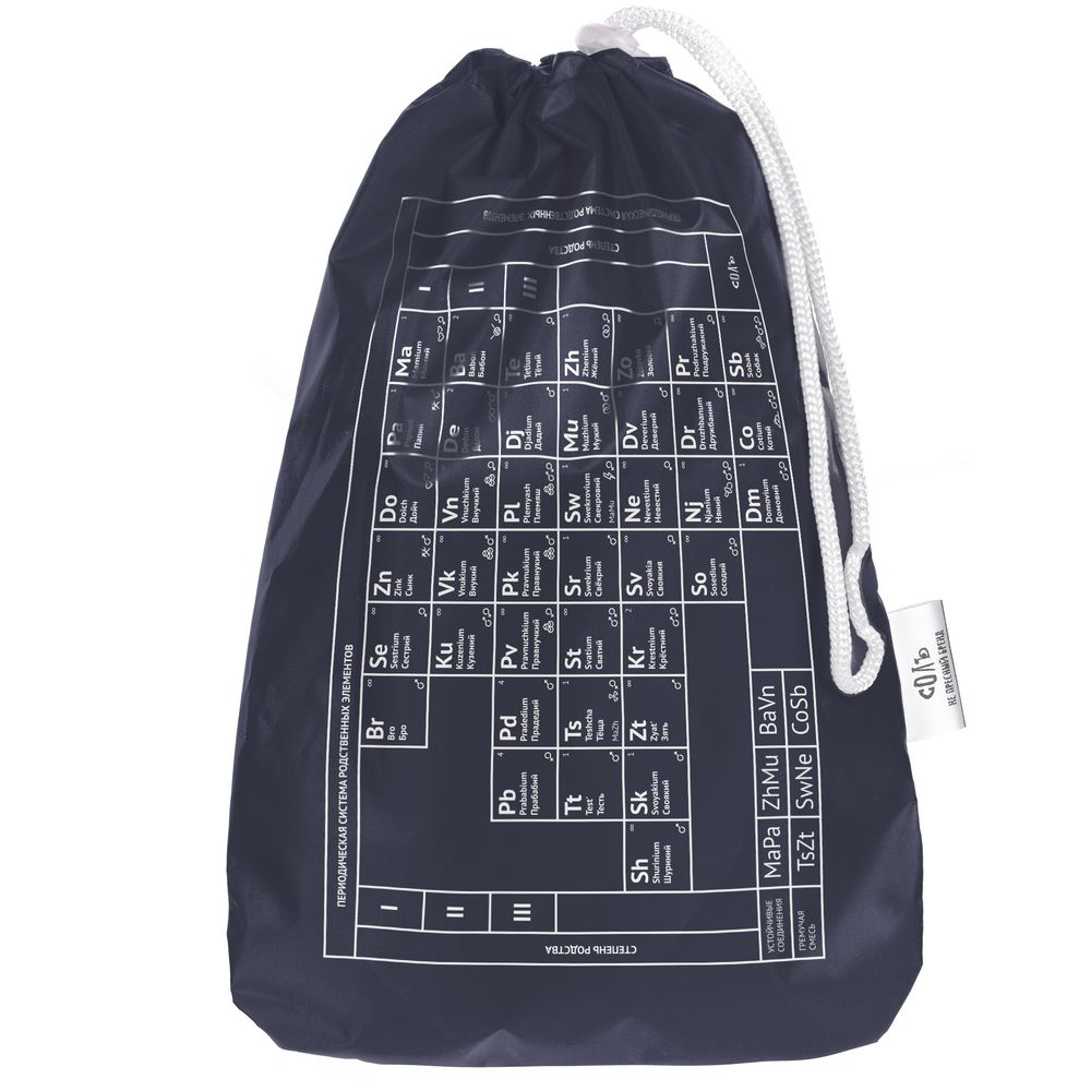 Дождевик «Папий», темно-синий — изображение 5