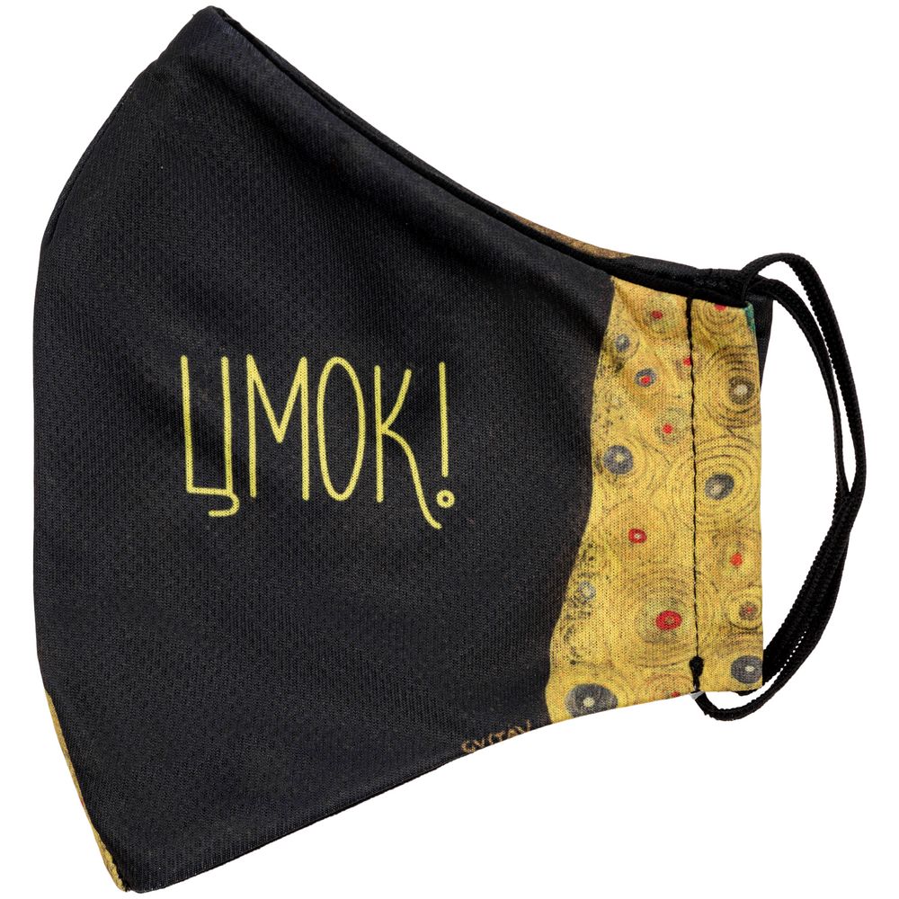 Маска для лица «Цмок» — изображение 9