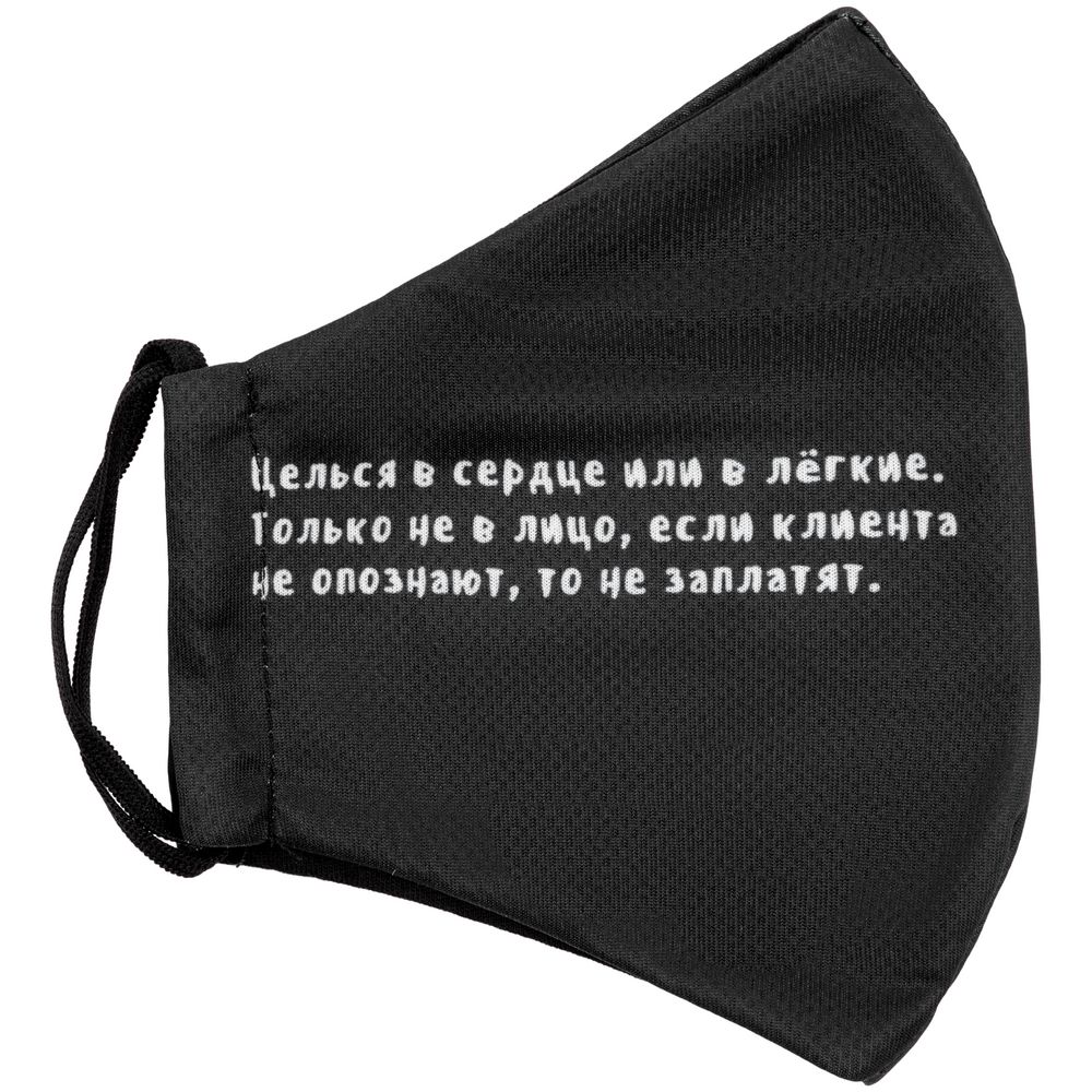 Маска для лица «Леон» — изображение 6