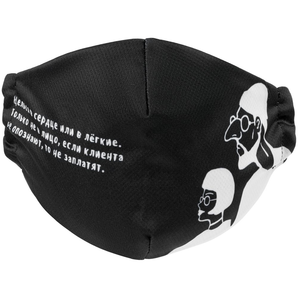 Маска для лица «Леон» — изображение 5