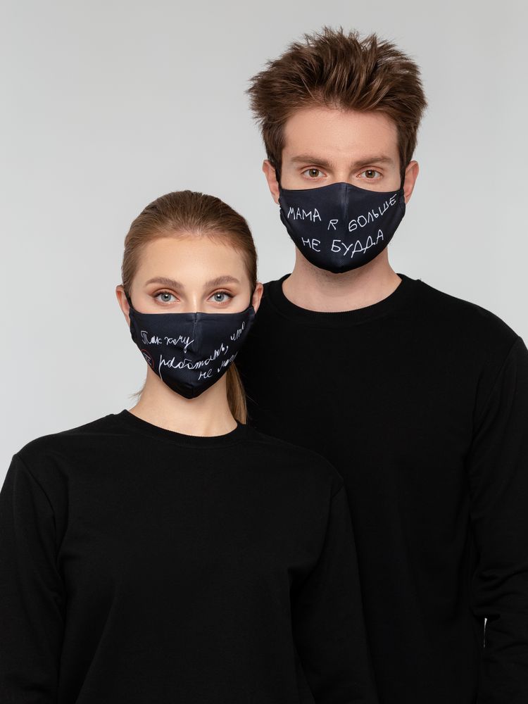 Маска для лица «Так хочу работать, что не могу» — изображение 6