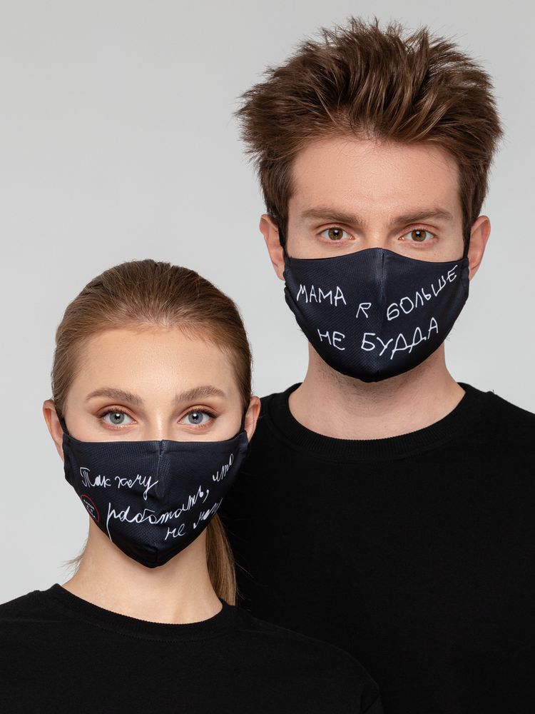 Маска для лица «Так хочу работать, что не могу» — изображение 5