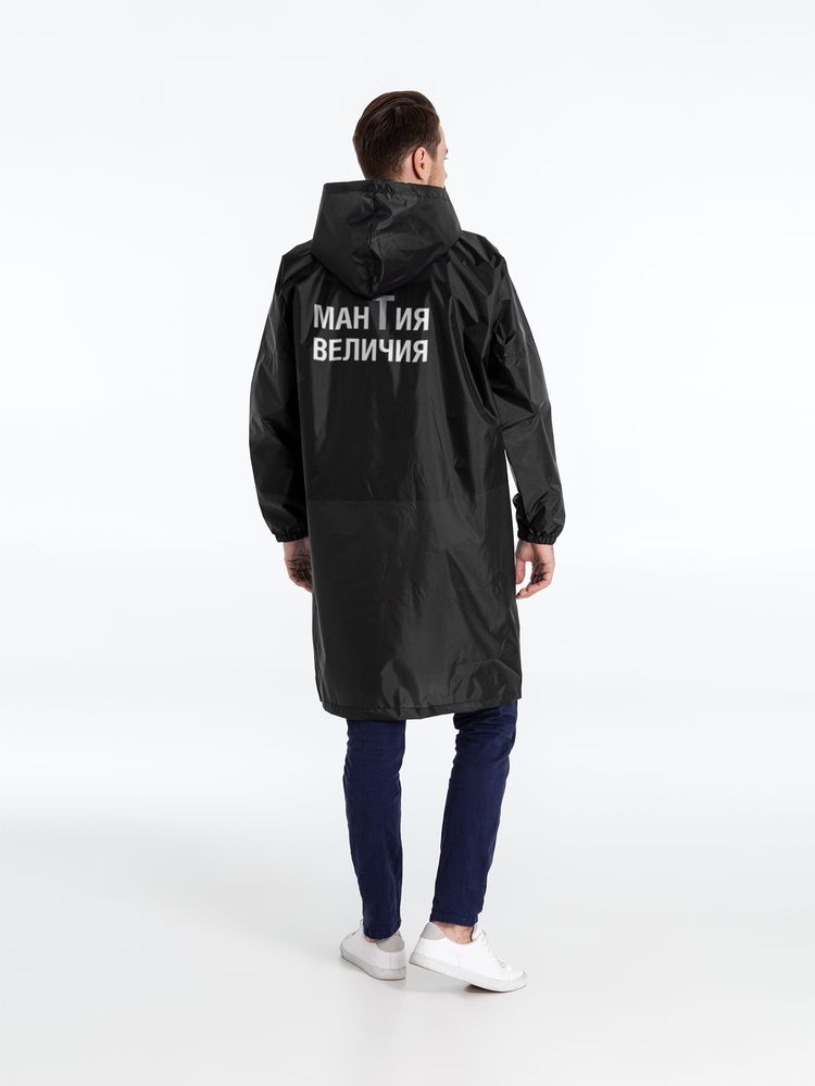 Дождевик «Мантия величия», черный — изображение 3