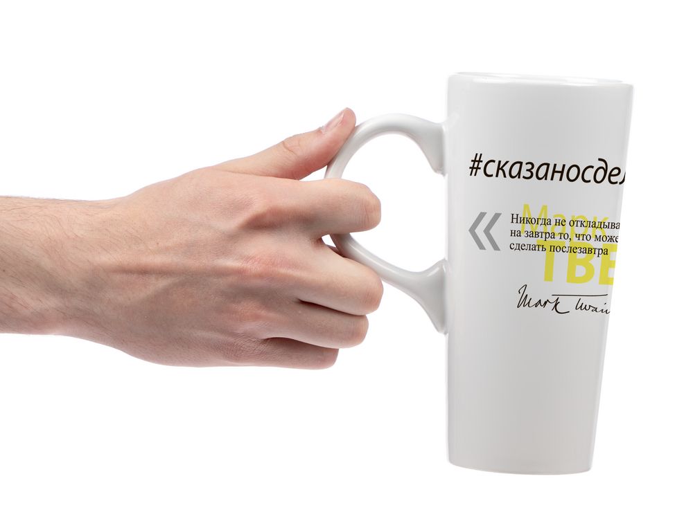 Кружка «Цитаты. Сказано - сделано», белая — изображение 4