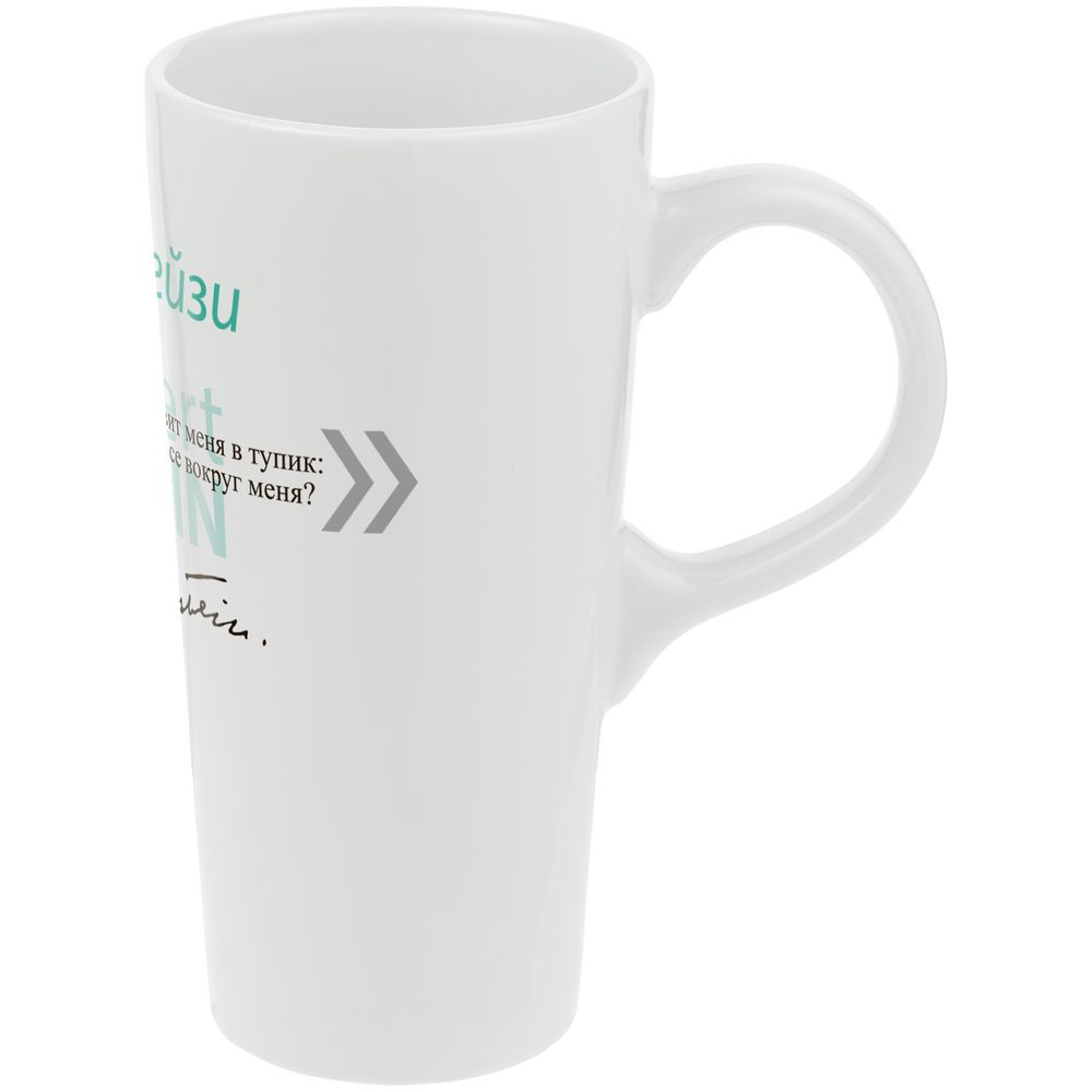 Кружка «Цитаты. Сумасшедший я», белая — изображение 3