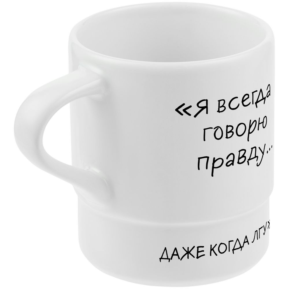 Кружка с силиконовой подставкой «Подтекст. Говорю правду», черная — изображение 3