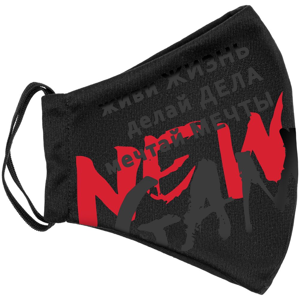 Набор масок для лица с термонаклейками Lucky Game — изображение 9