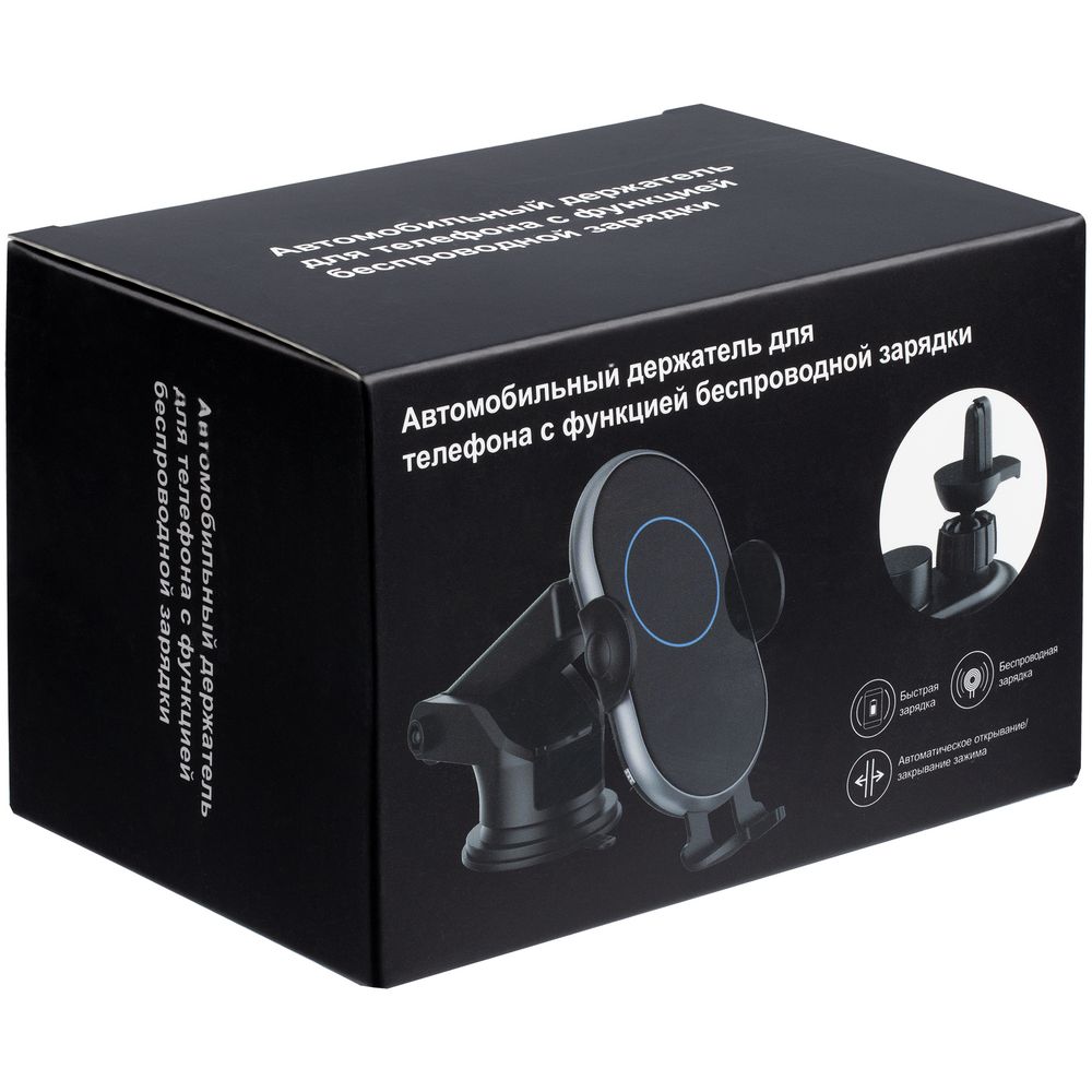 Держатель для смартфона Cleaver с беспроводной зарядкой — изображение 11