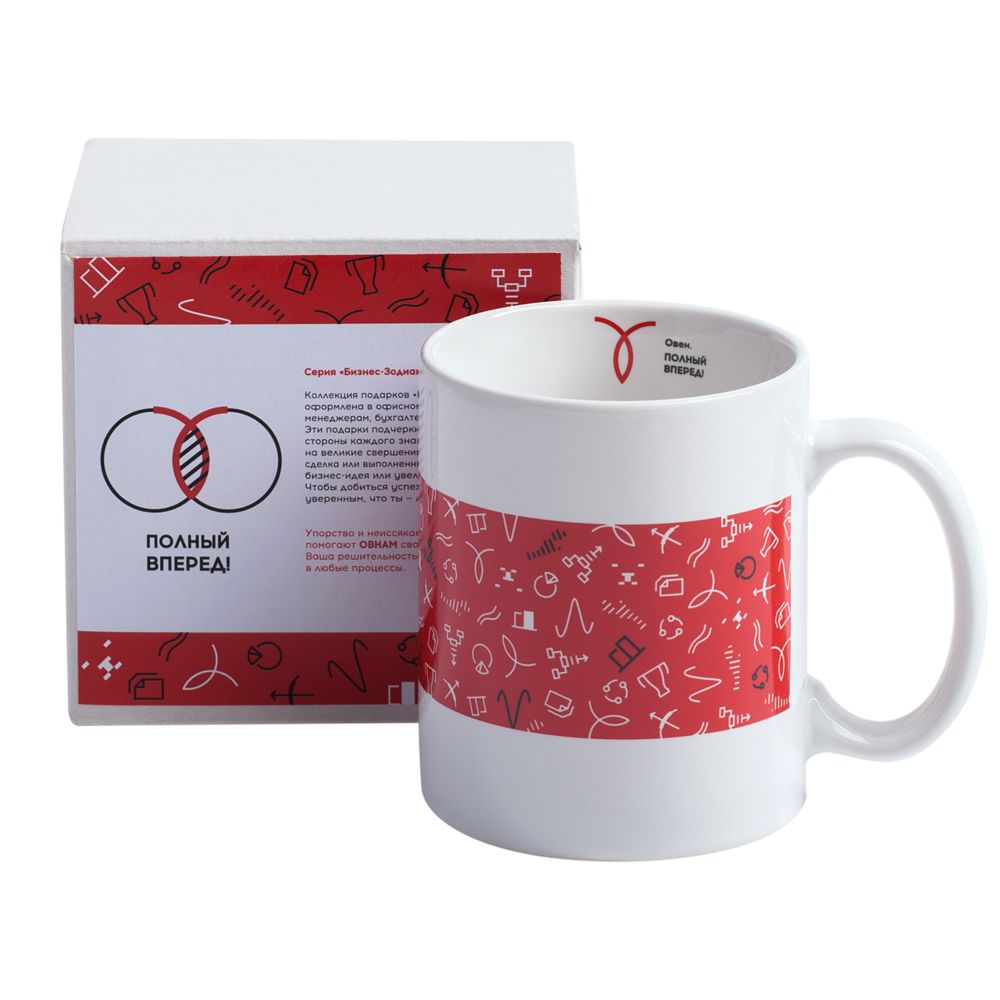 Кружка «Бизнес-зодиак. Овен» — изображение 9