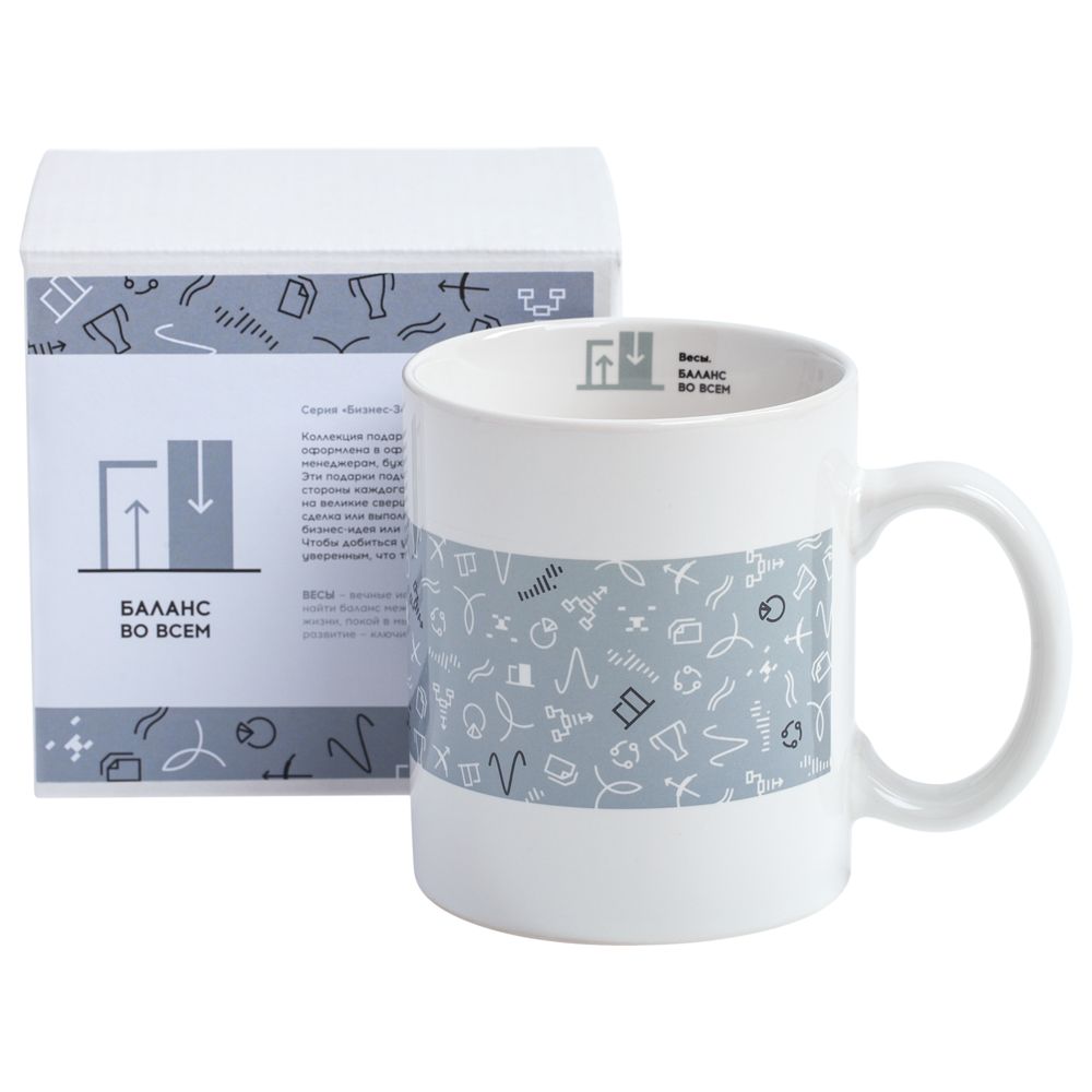 Кружка «Бизнес-зодиак. Весы» — изображение 9