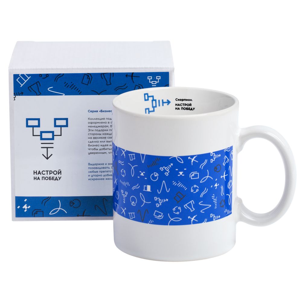 Кружка «Бизнес-зодиак. Скорпион» — изображение 9