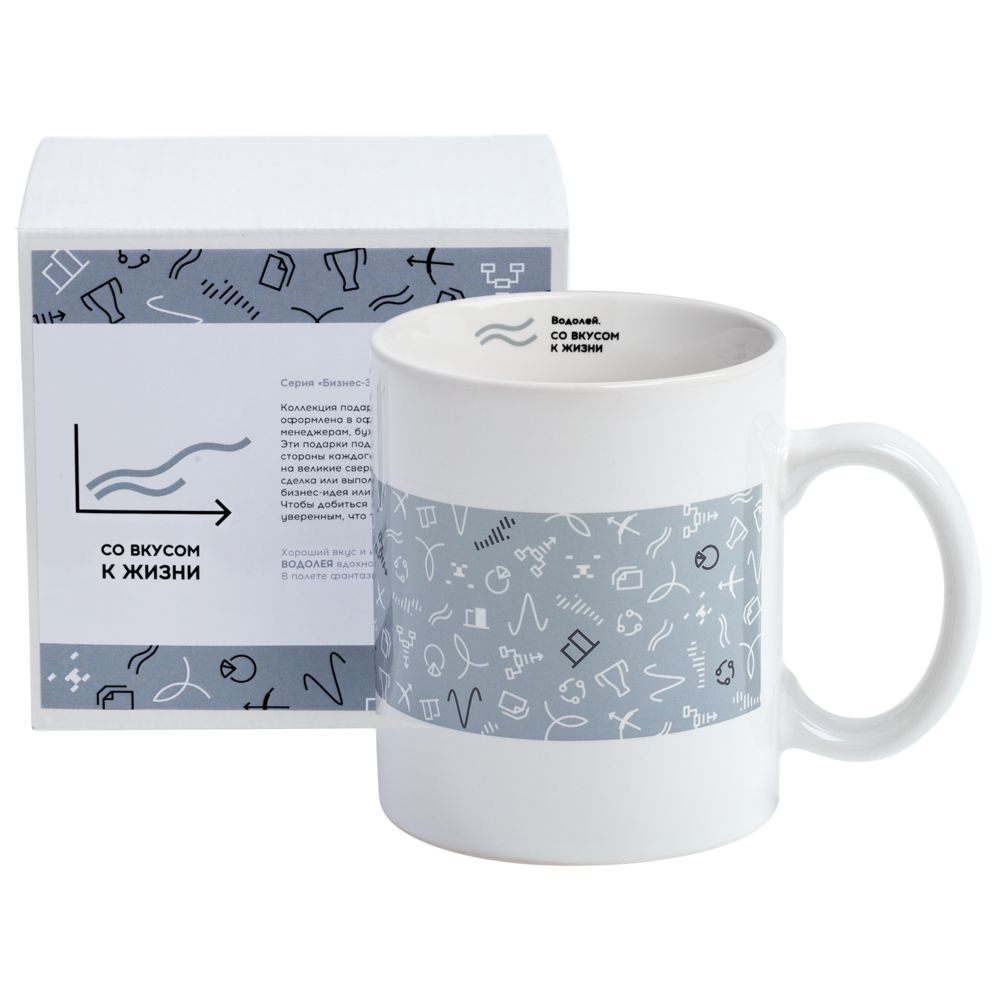 Кружка «Бизнес-зодиак. Водолей» — изображение 9