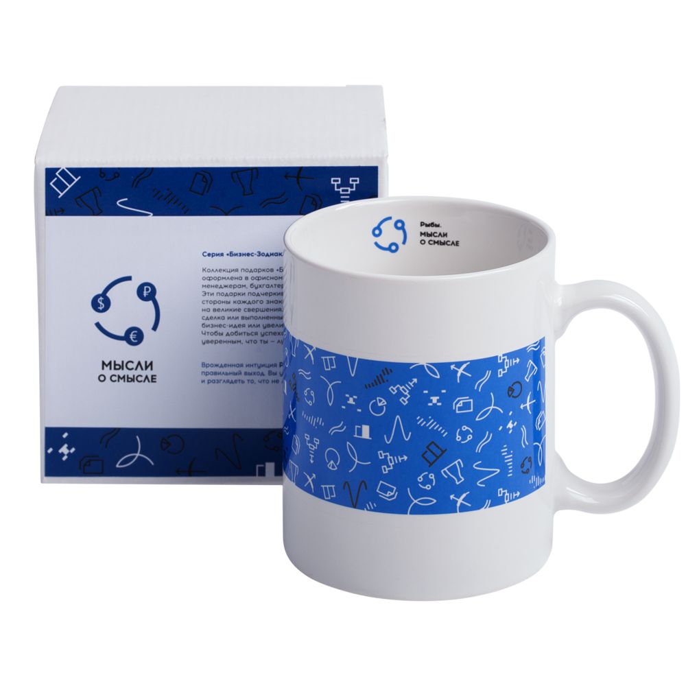 Кружка «Бизнес-зодиак. Рыбы» — изображение 9