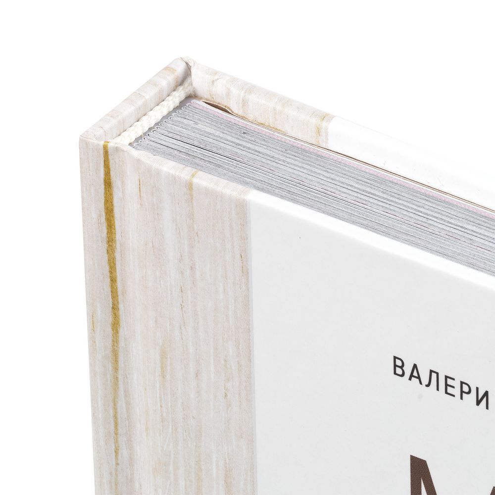 Книга «Мясо. На любой вкус и аппетит» — изображение 7