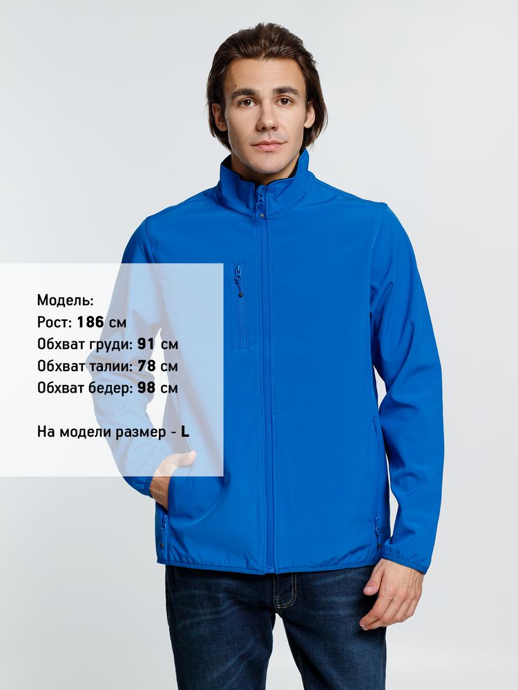Куртка мужская Radian Men, ярко-синяя — изображение 5