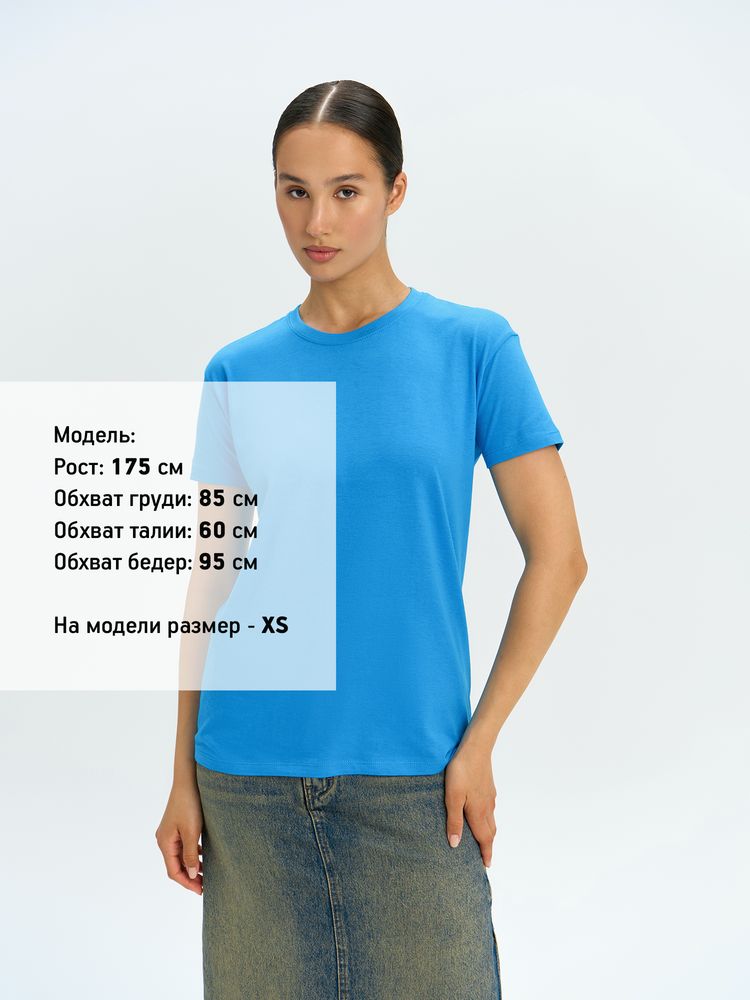 Футболка унисекс Regent 150, ярко-бирюзовая — изображение 10