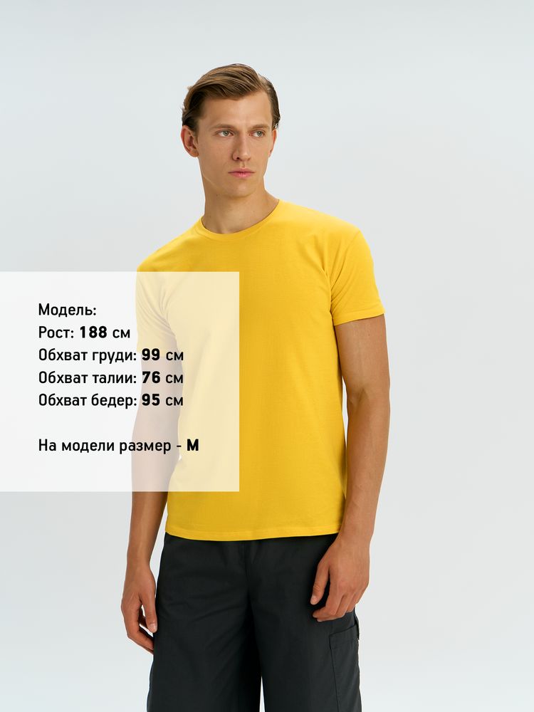Футболка унисекс Regent 150, желтая — изображение 9