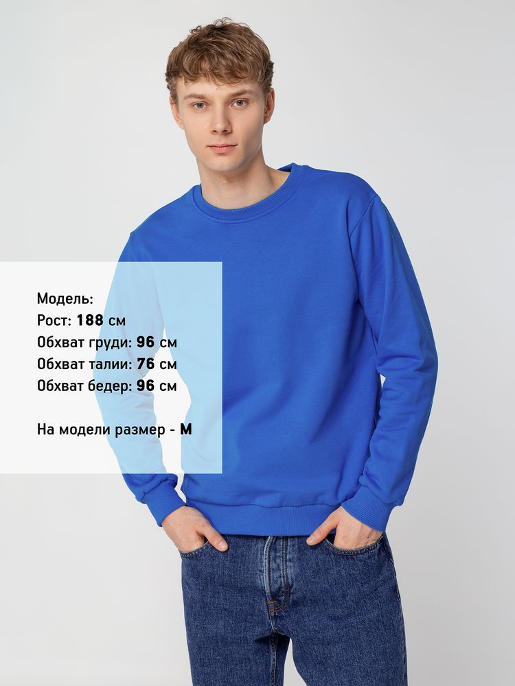 Свитшот Toima Heavy 2.0, ярко-синий — изображение 7