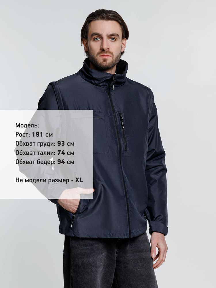 Куртка-трансформер унисекс Astana, темно-синяя — изображение 13