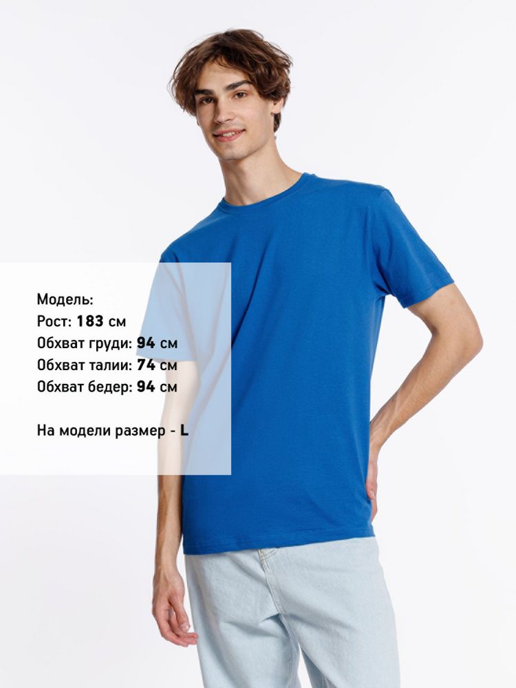Футболка унисекс Streetwise, ярко-синяя — изображение 5