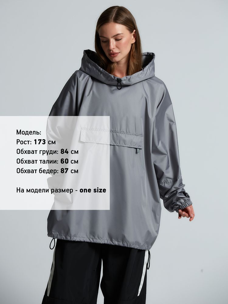 Дождевик-анорак Hard Work, укороченный, серый, единый размер — изображение 8