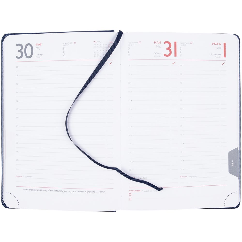 Ежедневник Faro, датированный, синий — изображение 12