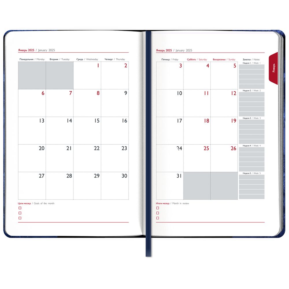 Ежедневник Faro, датированный, синий — изображение 11