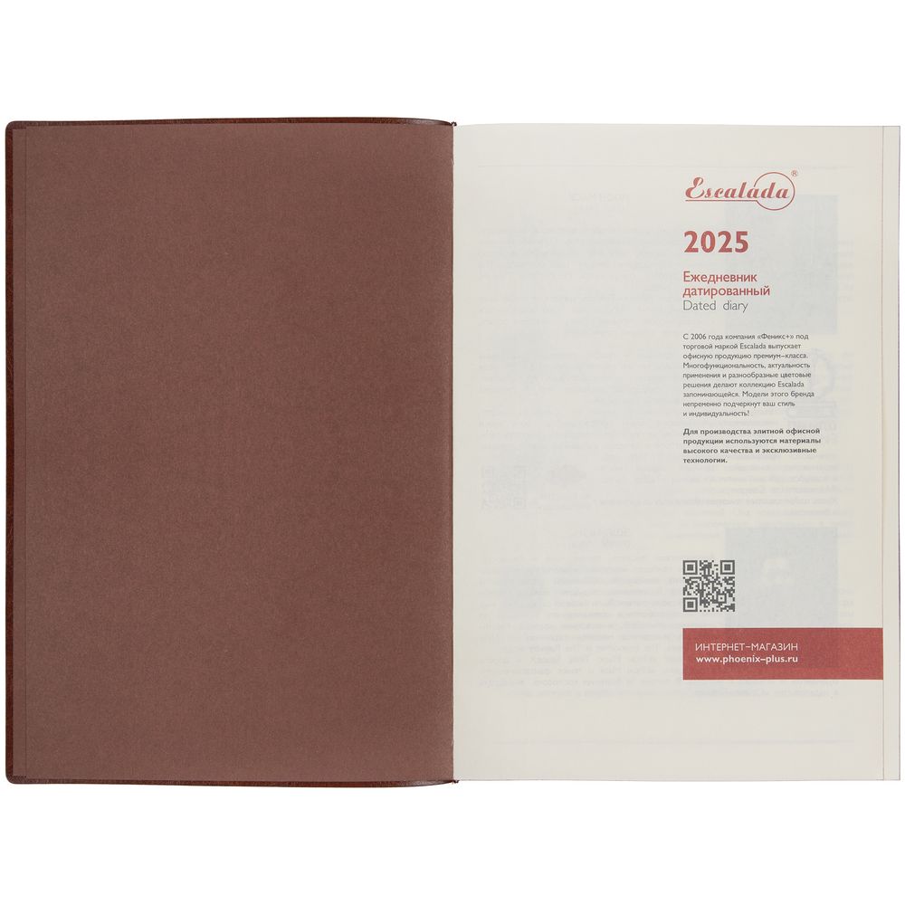 Ежедневник Merida, датированный, коричневый — изображение 8