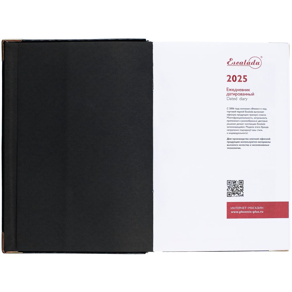 Ежедневник Lugo, датированный, черный — изображение 8