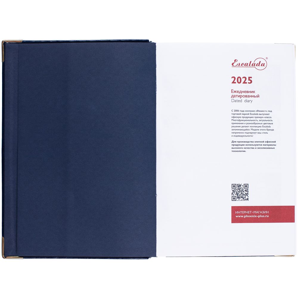 Ежедневник Lugo, датированный, синий — изображение 7
