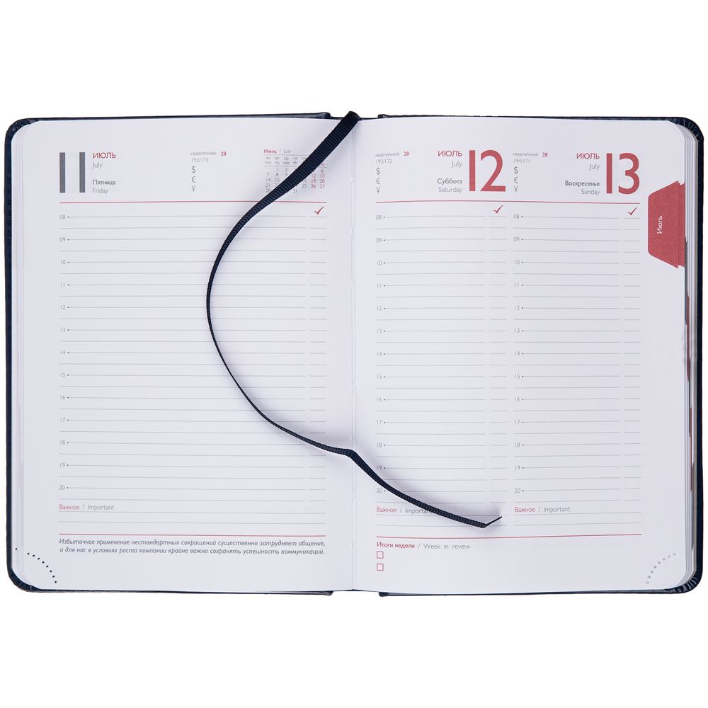 Ежедневник Faro Mini, датированный, черный — изображение 12