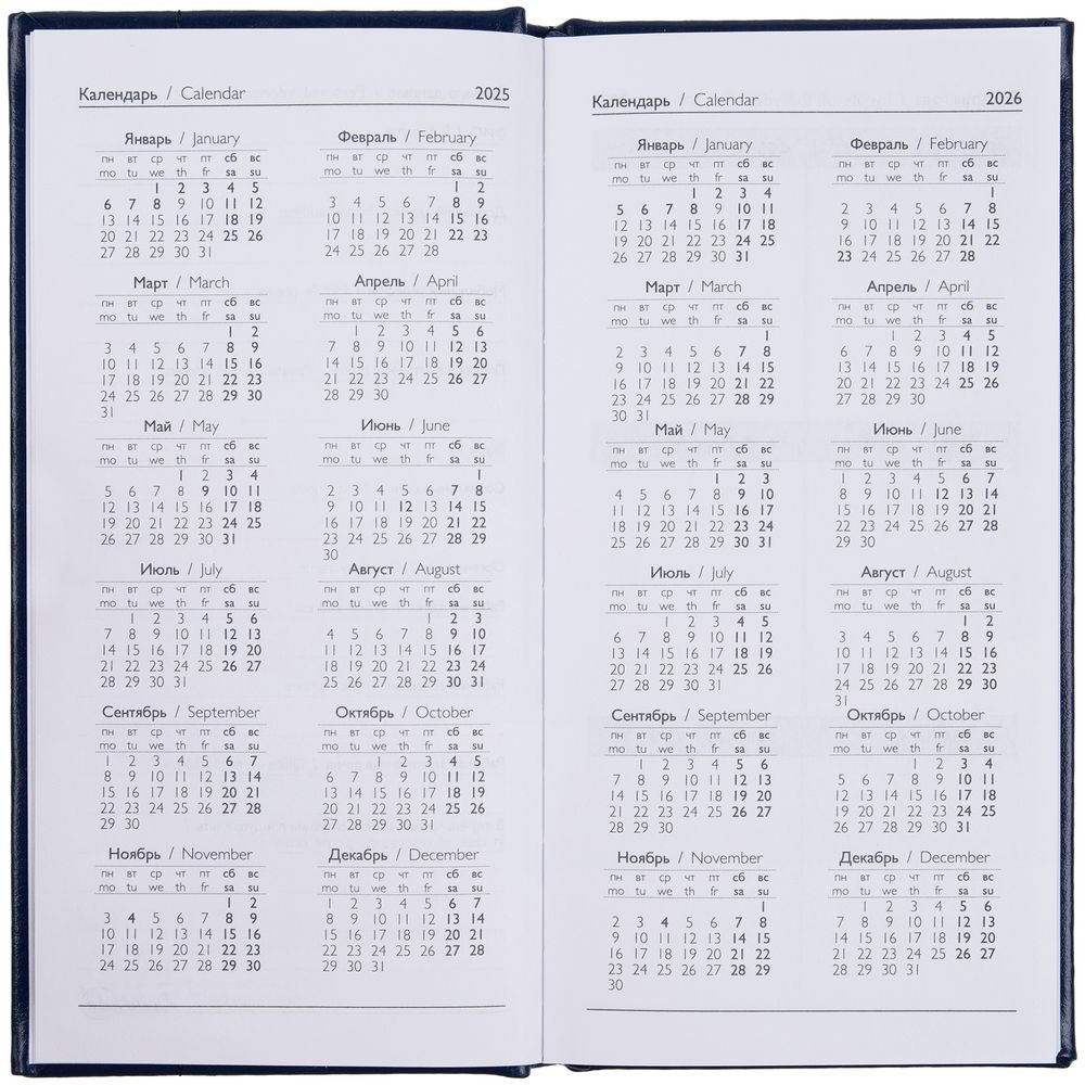 Еженедельник Baza, датированный, черный — изображение 10