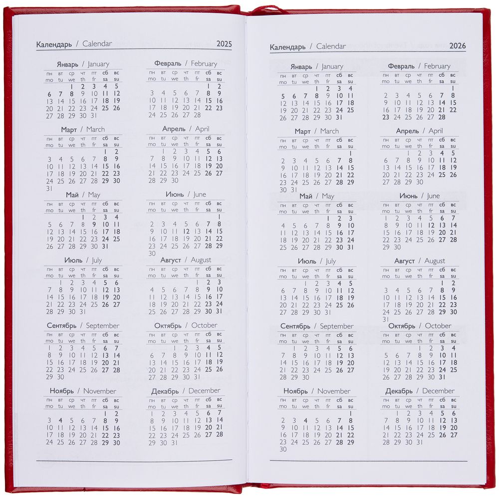 Еженедельник Baza, датированный, красный — изображение 9