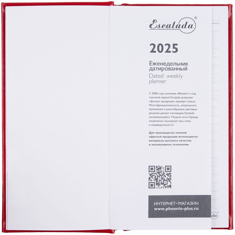 Еженедельник Baza, датированный, красный — изображение 7