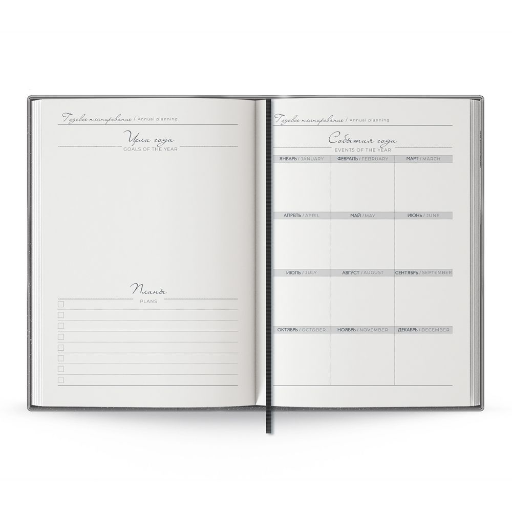 Ежедневник Anaconda, недатированный, серый — изображение 14