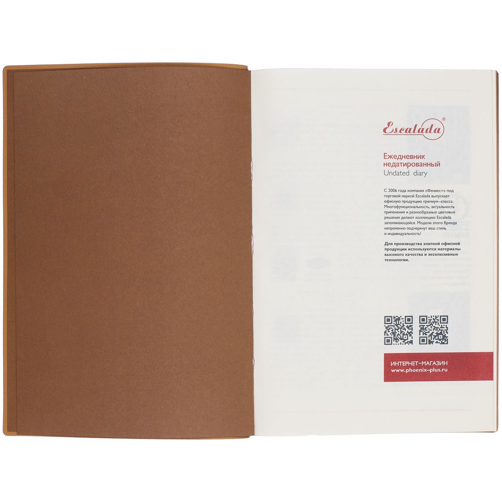 Ежедневник Martos, недатированный, коричневый — изображение 10