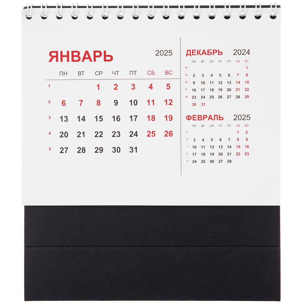 Календарь настольный Datio, черный — изображение 3